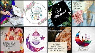 New eid mubarak dpz/eid mubarak images/eid mubarak whatsapp dp/ eid mubarak dp pic