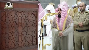 تلاوة لختام سورة الحشر للشيخ د.عبدالله عواد الجهني