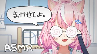 【ASMR】痛いあなたを治るやさしい看護先生、なのだ！【ナリ/にじさんじ】