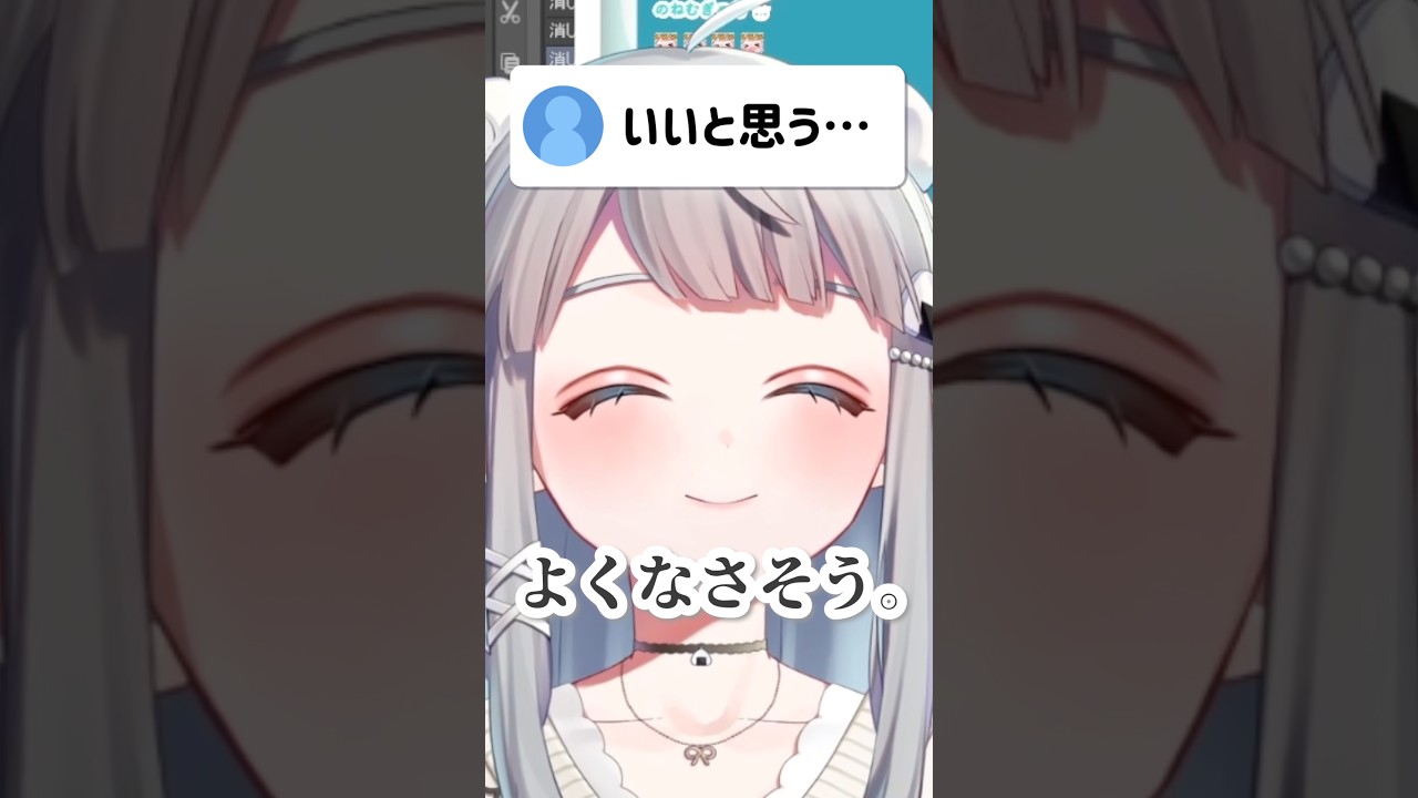 煽りを上回ってくるVTuber #shorts