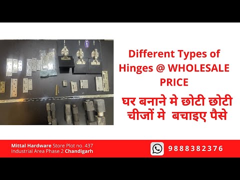 Hinges wholesale price with uses- Save Money in House