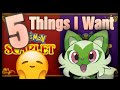 5 things i want in pokemonscarletandviolet pokemon