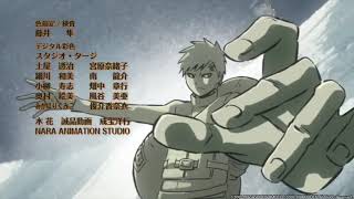 Naruto Shippuden Ending 18 | 欲望を叫べ!!!!