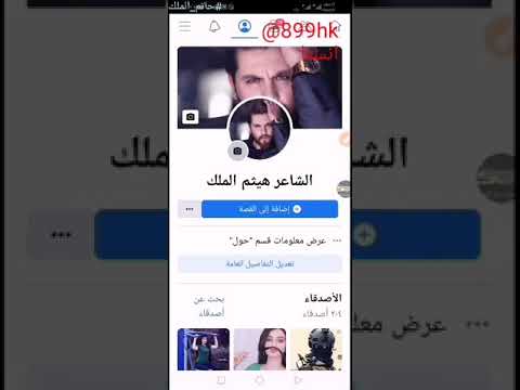 فيديو: كيفية تحديث صورة قديمة