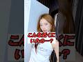 こんな近くにいたの…?ベビモン神対応が話題 #kpop #shorts #babymonster