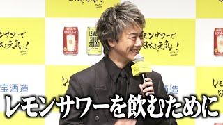 EXILE TAKAHIRO、お茶目な発言連発！「レモンサワーのために歌ってる」　三代目JSB登坂広臣の酒豪っぷりを暴露!?　「レモンサワーで日本を元気に！」プロジェクト発表会