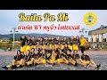 Baila Pa Mi, Line Dance|ท่าเต้น By ครูจิ๋ว ไลน์แดนซ์