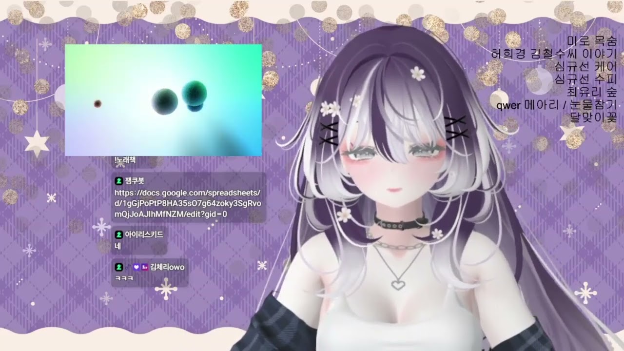 마담므   현명한 선택(소찬휘)