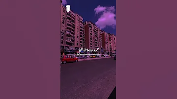 كله قال اشمعنا هو 