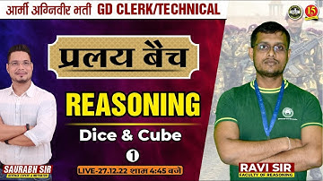 Join Reasoning ( Dice & Cube ) Live Class for Army GD/Clerk/Tech./SSC GD Exam – MKC