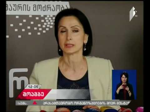 „ბირჟა მაფიის” წევრი მოსალოდნელ პროვოკაციაზე საუბრობს