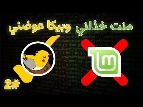 لا تستعمل منت هذا افضل لنكس للالعاب والمونتاج        