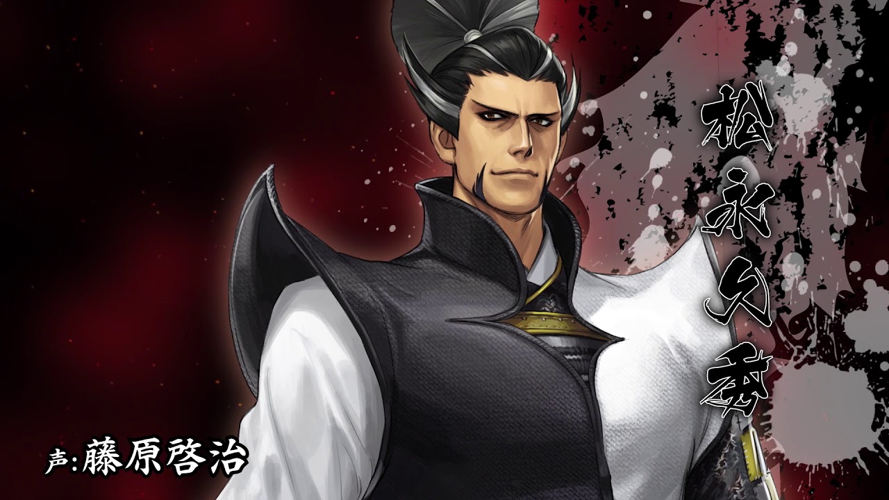 戦国BASARA4 皇 松永久秀 ほぼ等身大!武将バスタオル hq720.jpg?sqp=-
