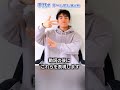 手話で「～してしまった」| #1分手話