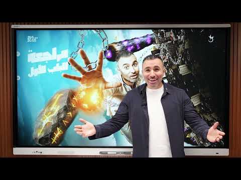 مفاجأة لكل طلاب الجمهورية 2026 مستر خالد صقر 