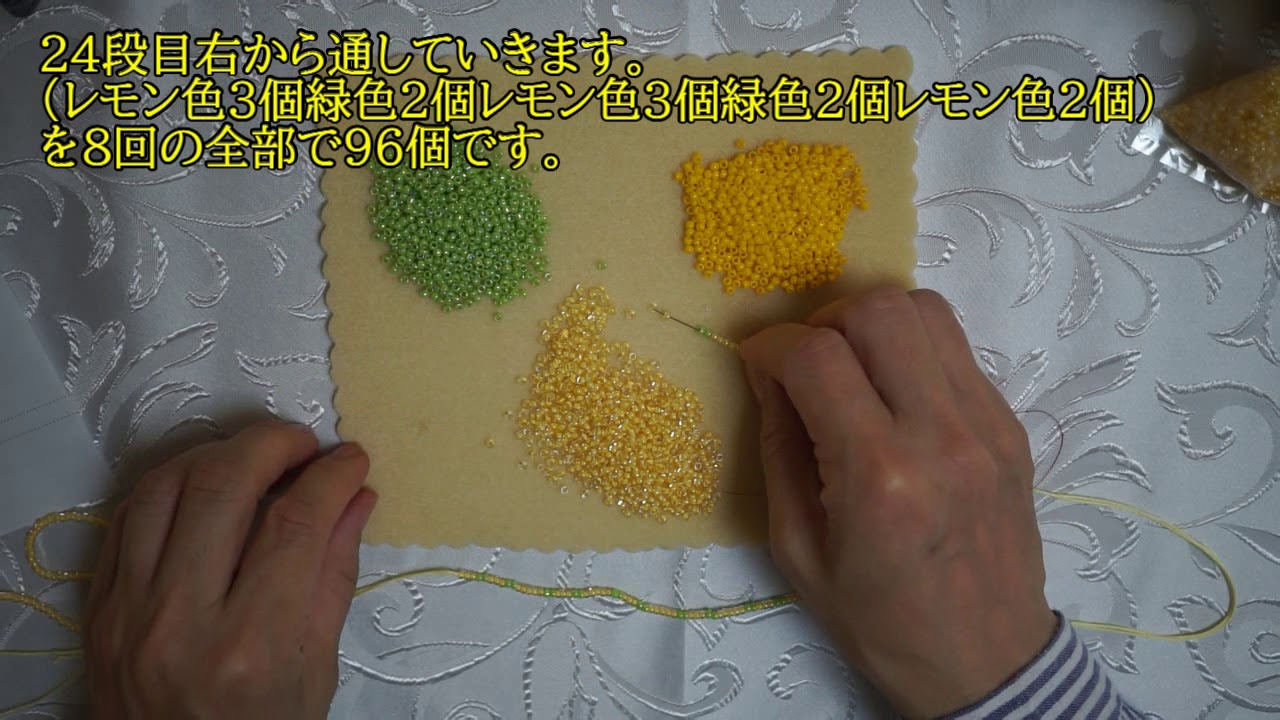 ビーズがま口レシピ黄緑黄色ハートビーズがま子ちゃん前編