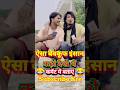      mani meraj comedy shorts shorts viral short youtubeshorts trending