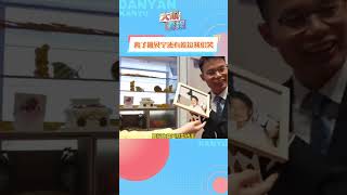 喷不了 撒贝宁是真有梗#撒贝宁方言对话海尔冰箱 #撒贝宁在方言赛道遇到对手了#shorts