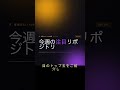 Full__GitHub急上昇TOP5→1|5月3週目
