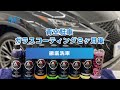 【LEXUS RX 徹底洗車】青空駐車＋ガラスコーティング後2ヶ月でスケールは？ボディザラザラ！？除去できる？オートブライトダイレクト製品使用｜Car detailing  Scale removal