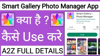 Smart Gallery Photo Manager App Kaise Use Kare !! How To Use Smart Gallery Photo Manager App screenshot 3