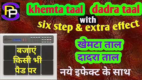 खेमटा ताल+दादरा ताल, khemta taal+dadra taal with--(six step & extra effect)