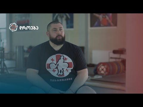 ქართველი ოლიმპიელების პარიზული საბრძოლო სულისკვეთება | ია სართანიას სიუჟეტი