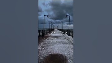 قُلۡ أَعُوذُ بِرَبِّ ٱلۡفَلَقِ //🎧    القارئ الشيخ/ فارس عباد  {سوره: الفلق}
