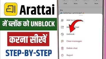 How to unblock in arattai app || Arattai app me block ko unblock kaise kare