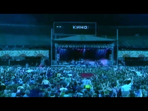 Песня без слов live "Лужники" (улучшенный звук)