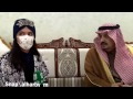 أمير الرياض يستجيب لدعوة طفلة مصابة بالسرطان..
