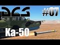 DCS: Ka-50 - #07 - Raketen + Gunpods [Deutsch|HD+] - Tutorial