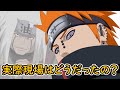 【NARUTO文字起こし】あの時、現場はどうだったの?【堀内賢雄】