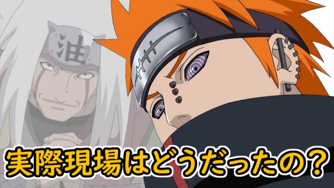 Naruto文字起こし あの時 現場はどうだったの 堀内賢雄 Youtube