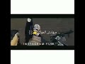 مقطع من فلم اكشن على مهرجان مبخافش الموت عشان نصيب مقطع من فلم اكشن على مهرجان مبخافش الموت عشان نصيب