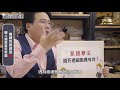 【江醫說健康#3】只要抗癌觀念正確，癌就不會恐懼