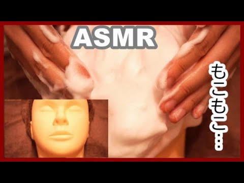 【ASMR】汚れをごっそり取りきる、泡タップリで洗う音♪ゴシゴシ汚れが取れるような感覚です