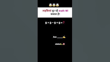 math puzzle| IQ test | brain test | solveIt