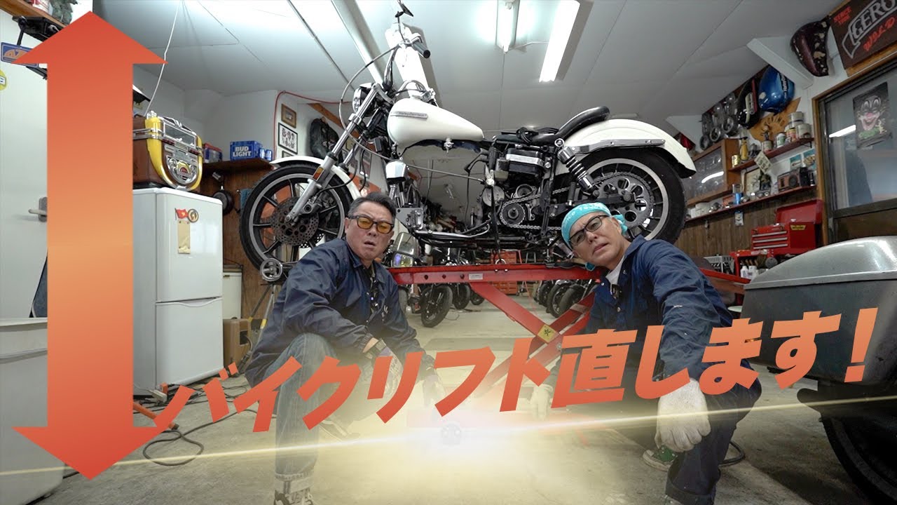 バイクリフト未使用 2026年最新】Yahoo!オークション -バイクリフト(自動車、オートバイ)の