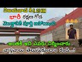      krishna river retaining wall latest status   vijayawada  march 2024