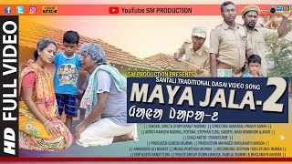 Maya Jala 2 Full Video New Santali Dasai Video Ranjit Murmusm Production 2021