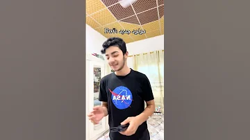 يفطس ضحك Mhmed 4280 شوف يضحك هذا مو ما يضحك 