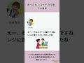 【切り抜き】#5 ②ぐーもる放送Podcast通信局ラジオ #徳井青空 #ぐーもるラジオ