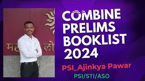 MPSC Combine booklist 2024| PSI Ajinkya pawar #psi #mpsc