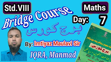 8th Maths | Bridge  Course | Day 7 | Urdu Medium | Maharashtra Board