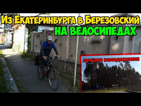 Видео: 