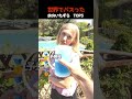 世界でバズった水をかけるいたずら　TOP3 #shorts
