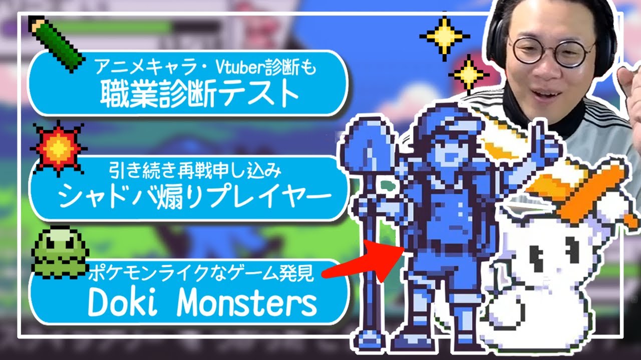 ［2025/12/03］謎のムラサメ雑談