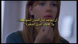 Download Lagu Taylor Swift - I Hate It Here - مُترجمة للعربية مع الشرح -  fmv MP3