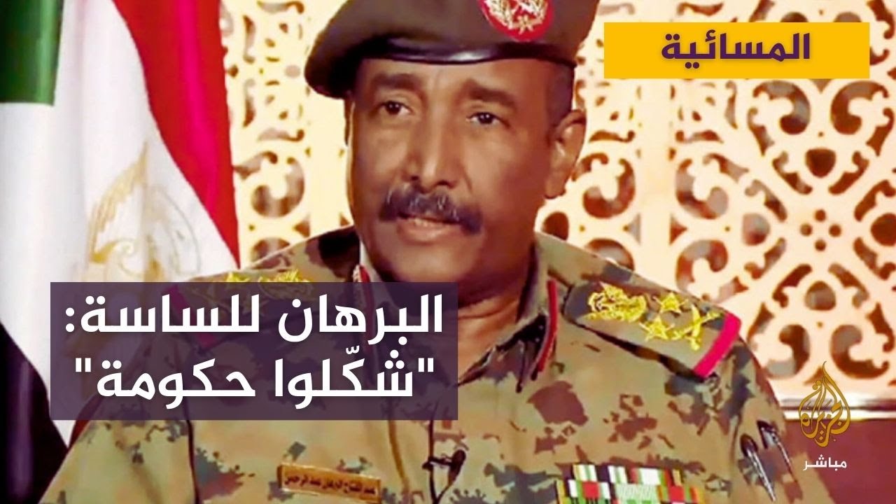 رسالة من البرهان إلى السياسيين في السودان